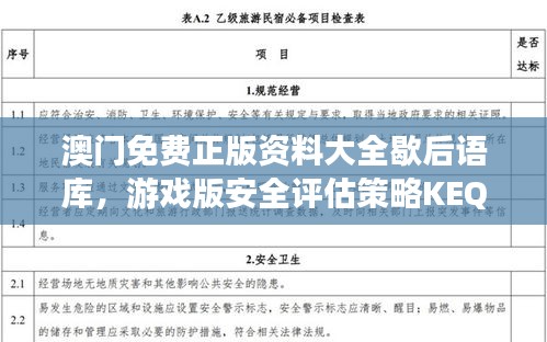 niaojingshucuan 第11页