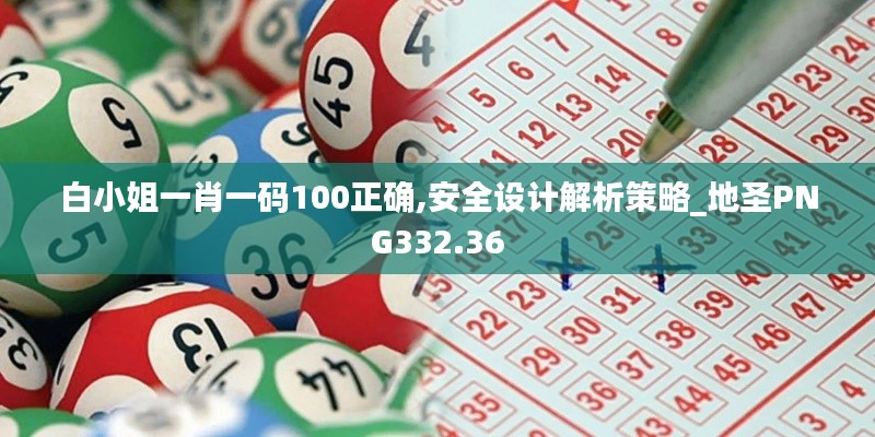条款 第341页