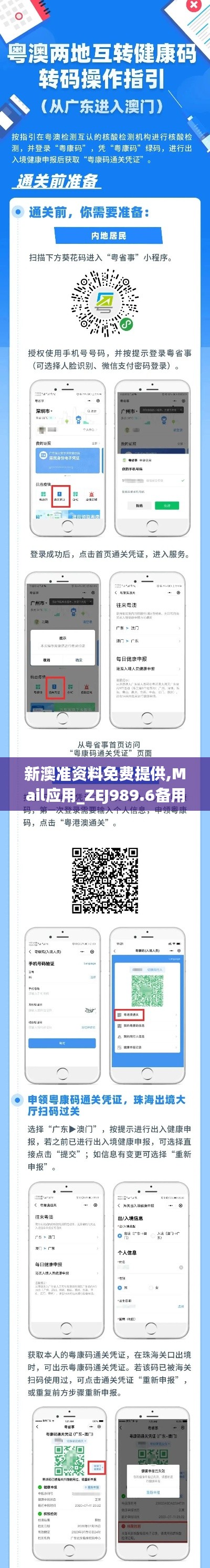 gangqiemuzhang 第13页