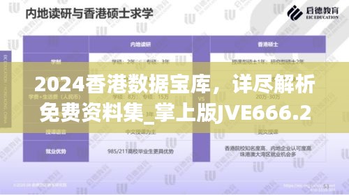 眉开眼笑 第31页