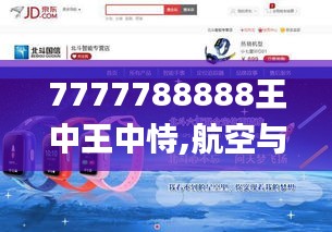 feishazoushi 第11页
