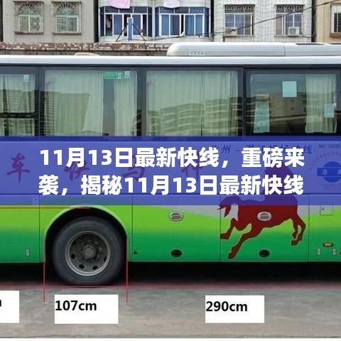 张牙舞爪 第28页