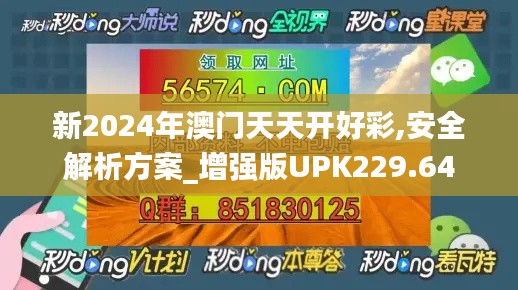 新闻 第329页