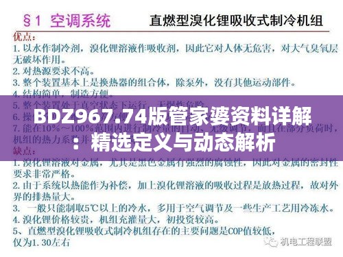 mantianfeiwu 第12页