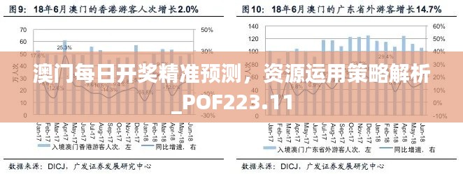 jingchaibuqun 第13页