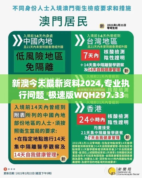 mingmuzhangdan 第12页