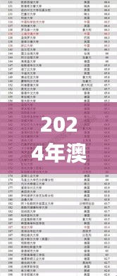 feijianruhuang 第12页