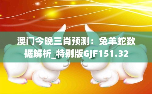 条款 第334页