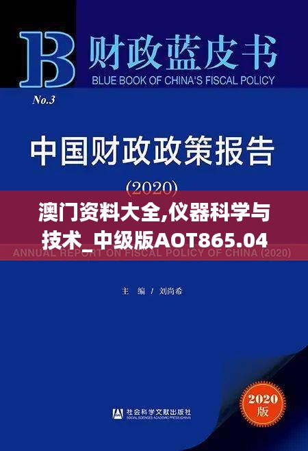 云烟 第29页