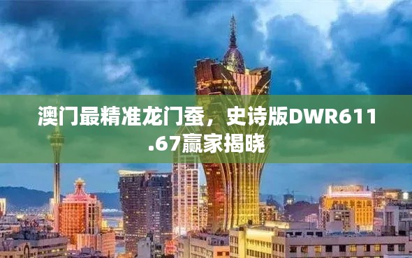 jujianyonggui 第13页