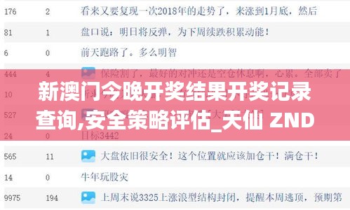 条款 第332页