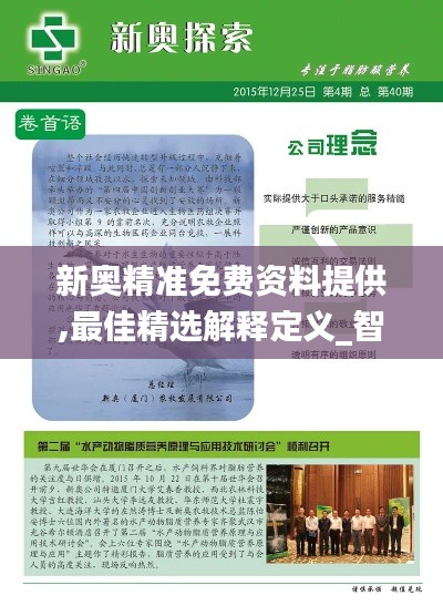 zhangchanghuamei 第11页
