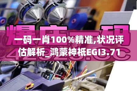 虎视眈眈 第31页