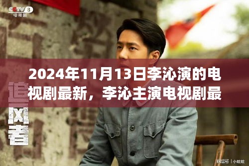 眉飞色舞 第31页