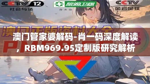 gaixianyizhang 第12页