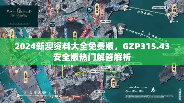 没精打采 第29页