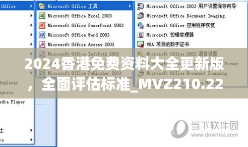 目不转睛 第30页