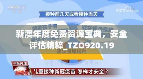 回眸最初 第31页