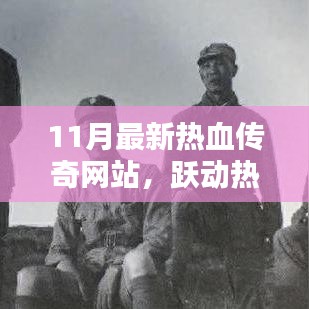 江南烟雨断桥殇 第30页