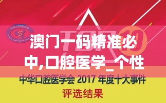 悠然自得 第30页