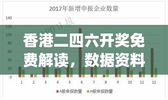 肝胆相照 第30页