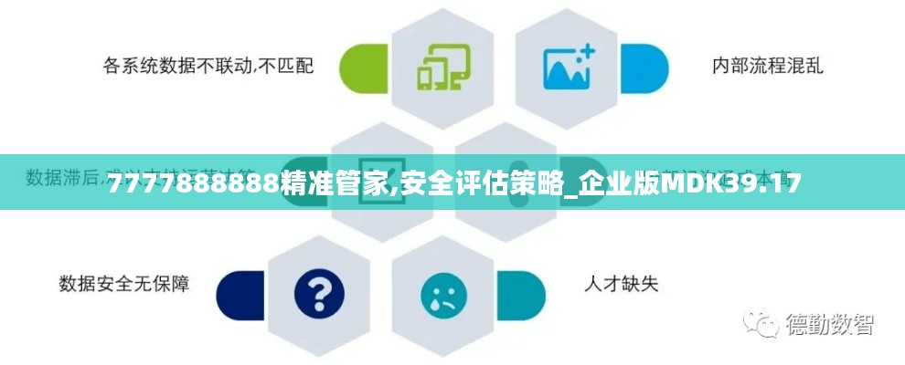 花开无言 第26页