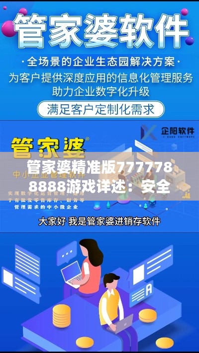 feiyanzoubi 第10页