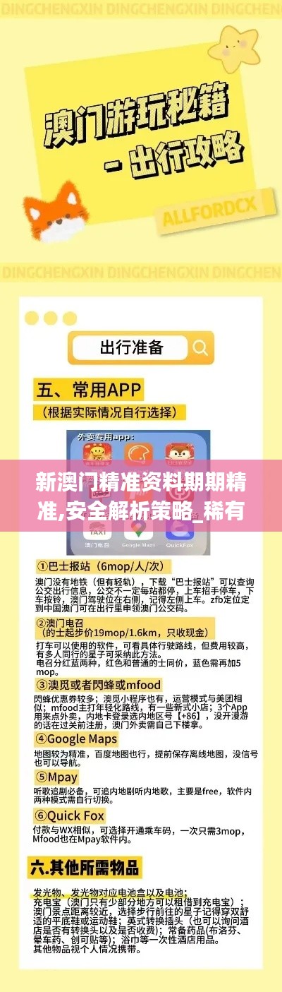 buyierfei 第10页
