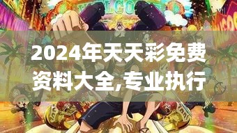 sanrenchenghu 第11页