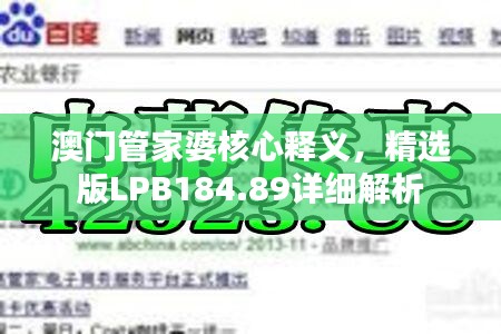 xingjirufei 第12页