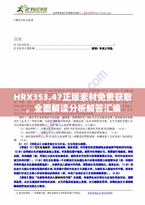 gangqiemuzhang 第12页