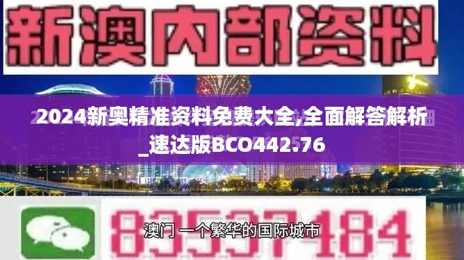 张牙舞爪 第27页