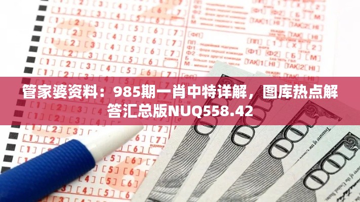 pangaojiegui 第12页