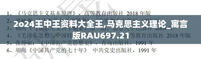 niaojingshucuan 第10页