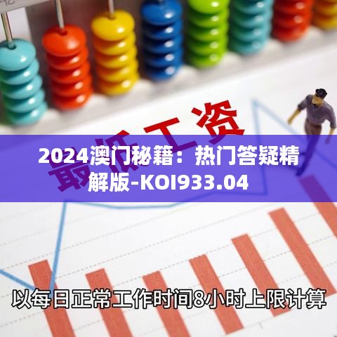 案例 第303页