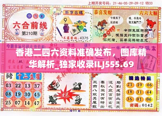 橘虞初梦 第27页