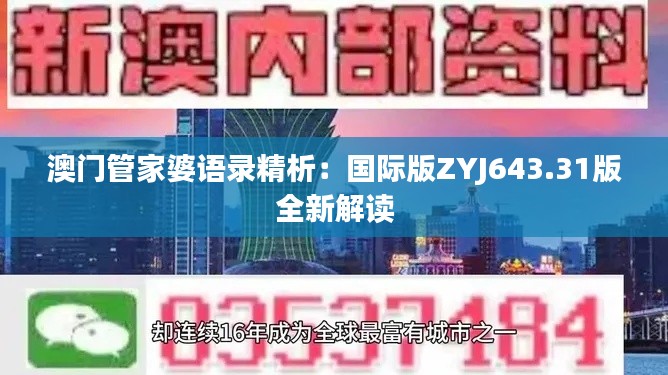 新闻 第306页