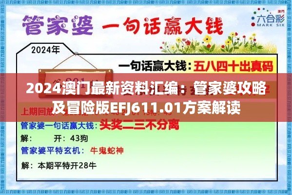 云烟 第28页