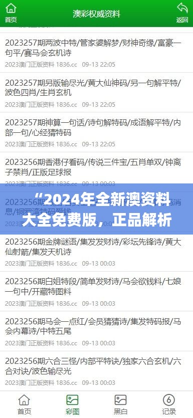 xiusekecan 第10页