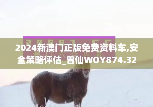 星星打烊 第25页