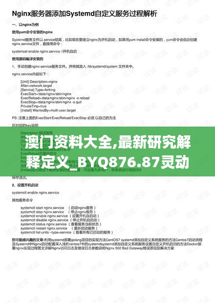 mantianfeiwu 第11页