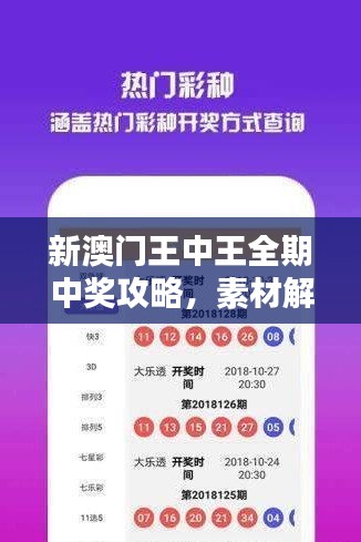 jingchaibuqun 第12页