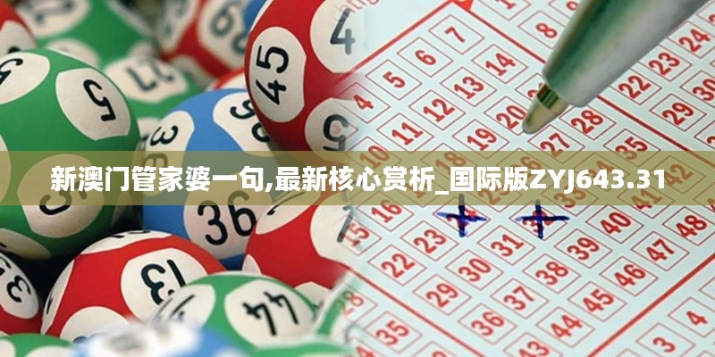 bingguishensu 第11页