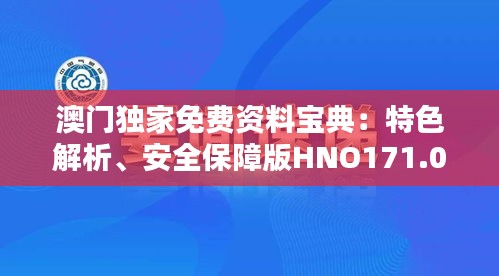 mingmuzhangdan 第11页