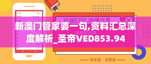 虎视眈眈 第30页