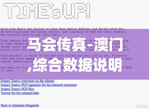 马会传真-澳门,综合数据说明_私密版DXV586.71