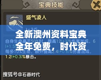 文质彬彬 第27页