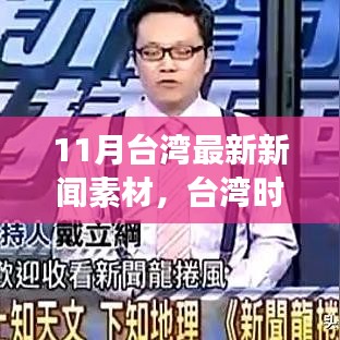 没精打采 第28页