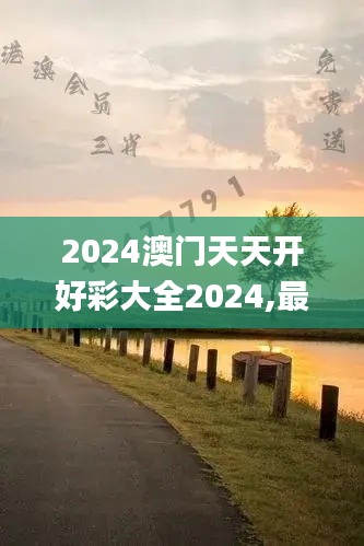 悠然自得 第29页