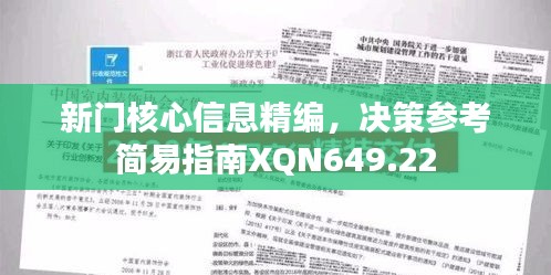 diusanluosi 第12页